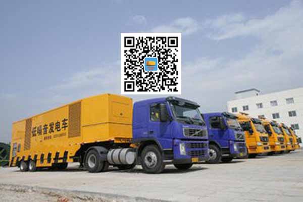 固原发电车出租-发电机要注意做好保养工作