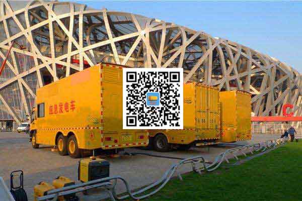 固原发电车出租-柴油发电机组组安装时的六大项需要注意的