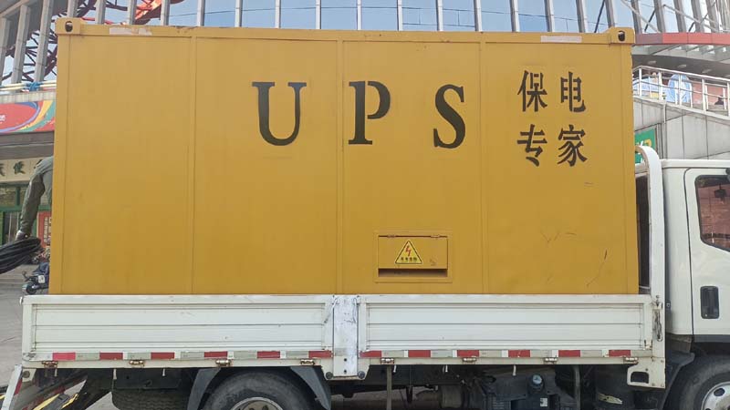 固原怎样判断柴油发电机组和UPS电源的配合工作是否正常？